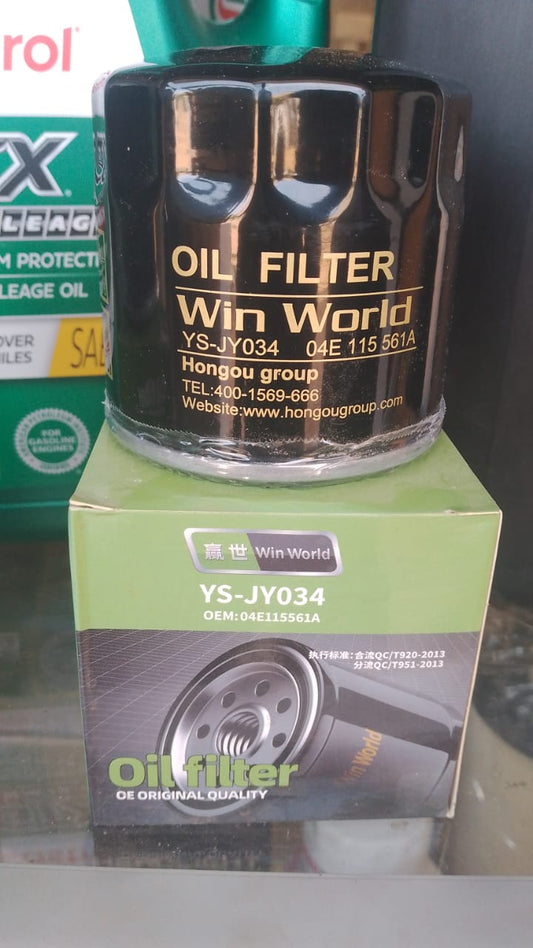 Filtre à huile  Cartouche filtrante   OE: 04E115561A